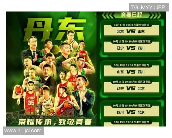 辽宁队CBA新赛季赛程曝光,备战工作已展开 辽宁队CBA新赛季赛程曝光,备战工作已展开